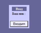 Безымянный.jpg