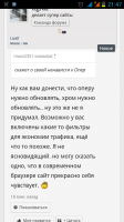 Screenshot_2014-09-21-21-47-07.png