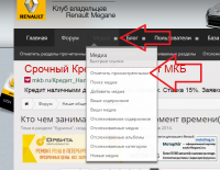 Безымянный.png
