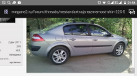 Screenshot_2015-10-10-21-54-17.png