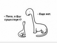 дино.png
