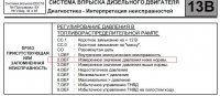 2DEF другой двигатель.JPG