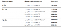 Безымянный.png
