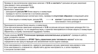upload_2016-6-9_10-18-19.png