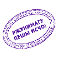 pechati-f-it-ru75.gif