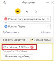 Безымянный.jpg