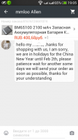 Screenshot_2017-02-01-19-05-14.png