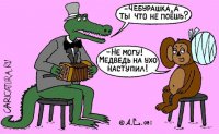 чебураш.jpg