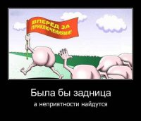 флаг.jpg