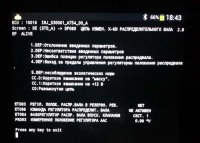 ошибка ДПРВ - alive.jpg