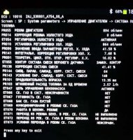 35 сек после запуска.jpg