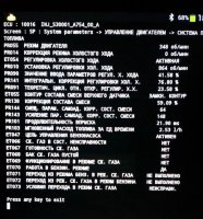 39 сек после запуска.jpg