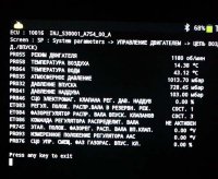 цепь воз-впуск 30 сек.jpg