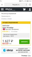 Screenshot_20171220-134021.jpg