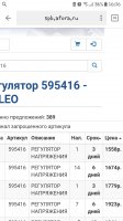 Screenshot_20171220-162629.jpg
