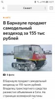 Screenshot_20180102-101718.jpg