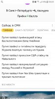 Screenshot_20180111-221513.jpg