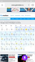 Screenshot_2018-03-01-09-41-12-712_ru.yandex.searchplugin.png