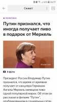 Screenshot_20180311-163709.jpg
