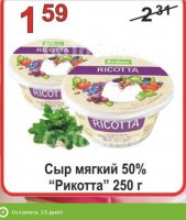 Сыр2.jpg