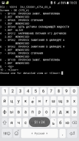 Screenshot_20180401-180329.png