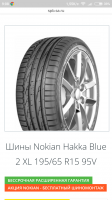 Screenshot_2018-04-08-09-08-09-178_ru.yandex.searchplugin.png
