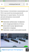 Screenshot_2018-05-09-10-46-27-701_ru.yandex.searchplugin.png