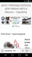 Screenshot_2018-09-21-08-36-04.png