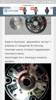 Screenshot_2018-10-10-13-11-03-904_ru.yandex.searchplugin.png