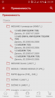 Screenshot_2018-11-17-22-29-51.png