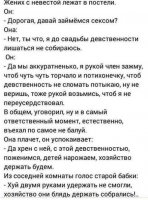 Анегдот.jpg