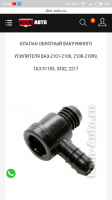 Screenshot_2018-12-11-17-36-00-724_ru.yandex.searchplugin.png