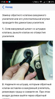 Screenshot_2018-12-11-17-45-32-759_ru.yandex.searchplugin.png