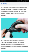 Screenshot_2018-12-11-17-45-44-063_ru.yandex.searchplugin.png