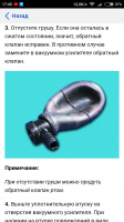 Screenshot_2018-12-11-17-45-51-443_ru.yandex.searchplugin.png