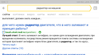 Screenshot_2018-12-19-12-04-36-941_ru.yandex.searchplugin.png