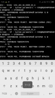 Screenshot_2018-12-24-07-25-21-710_com.googlecode.android_scripting.png