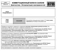 upload_2019-1-15_8-40-59.png