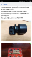 Screenshot_2018-12-16-19-03-42-024_ru.yandex.searchplugin.png