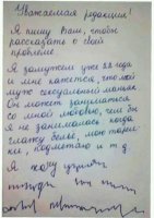 31.01.2019 1.jpg
