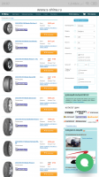 Screenshot_2019-02-18-20-07-21-680_ru.yandex.searchplugin.png