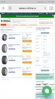 Screenshot_2019-02-18-20-10-06-474_ru.yandex.searchplugin.png
