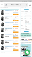 Screenshot_2019-02-18-20-12-01-250_ru.yandex.searchplugin.png