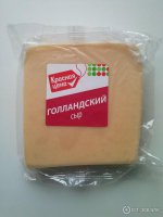 сыр.jpg