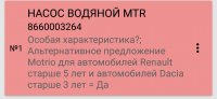 IMG_20190302_154242.png