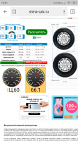 Screenshot_2019-03-29-18-01-42-916_ru.yandex.searchplugin.png