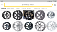 Screenshot_2019-03-30-16-59-10-603_ru.yandex.searchplugin.png
