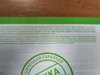 IMG_20190403_074739.jpg