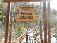 DSCN3918.JPG
