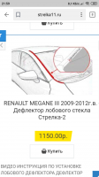 Screenshot_2019-04-09-21-59-18-496_ru.yandex.searchplugin.png